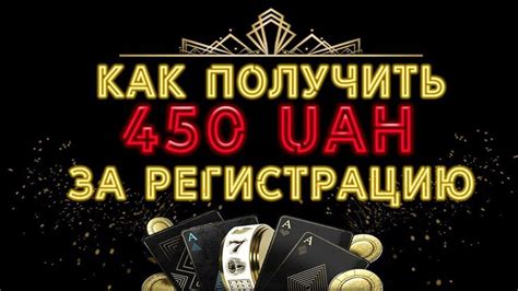 украина онлайн казино запрет на